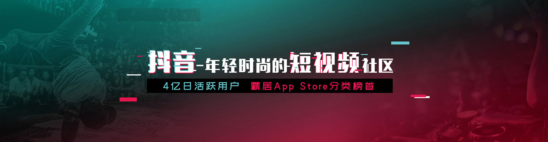 鲅鱼圈信息流优化师