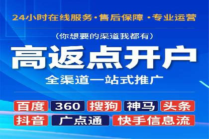 百度企业级服务推广的全面解决方案